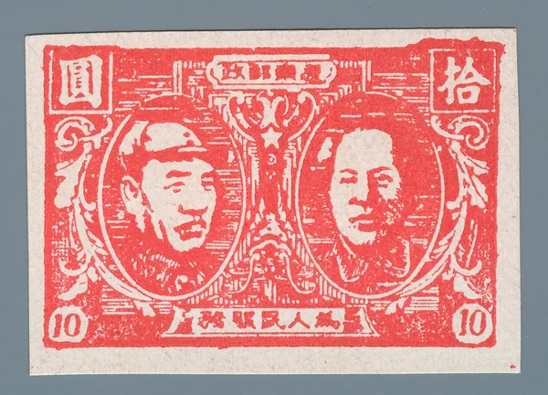 NM7 first stamp